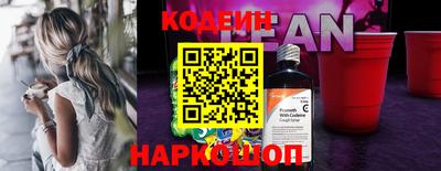 эйфоретик Гатчина