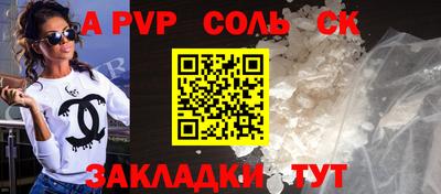 гидра Гагарин