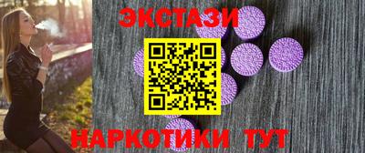 спайс Новозыбков
