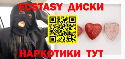 гидра Гагарин