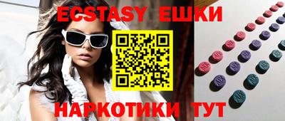 меф VHQ Абакан