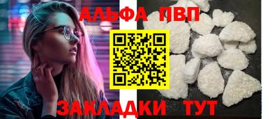 бутик Апшеронск