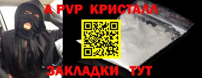гидра Гагарин