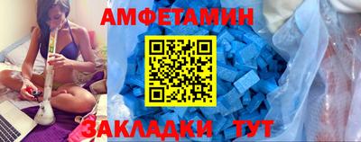 эйфоретик Гатчина