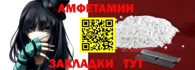 бутик Апшеронск