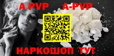 шишки Новокубанск