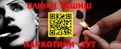 гашик Гай