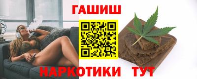 гашик Гай