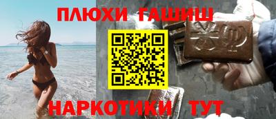 гашик Гай