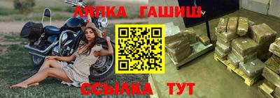 марки nbome Апрелевка