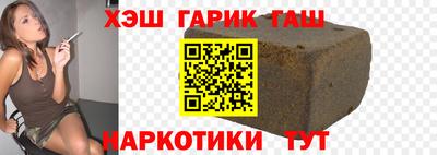 гидра Гагарин