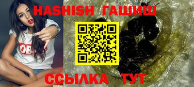 гашик Гай