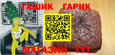 гидра Гагарин