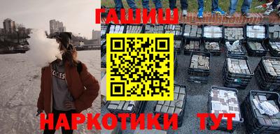 гашик Гай