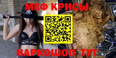 марки nbome Апрелевка