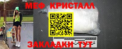 гидра Гагарин