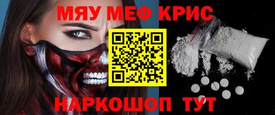 шишки Новокубанск