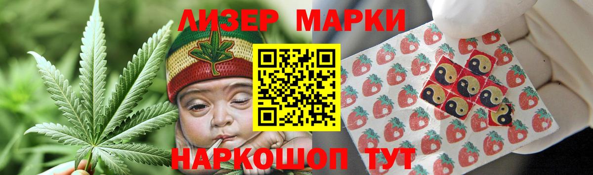 ЛСД экстази кислота Кириши