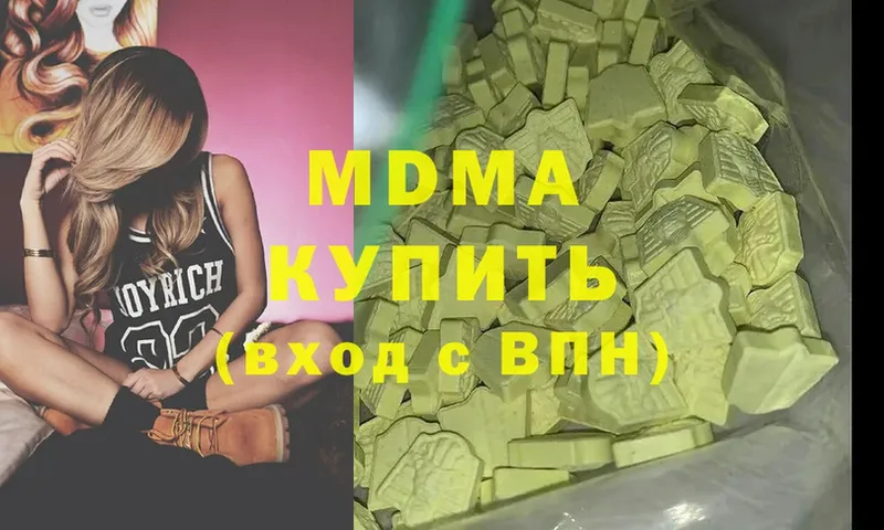 где найти   Кириши  MDMA VHQ 