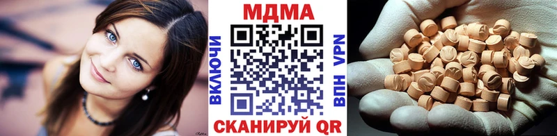 МДМА crystal  купить наркотик  Кириши 