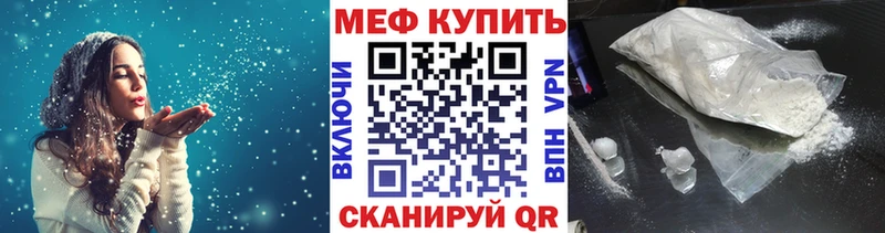 магазин продажи наркотиков  Кириши  МЯУ-МЯУ 4 MMC 