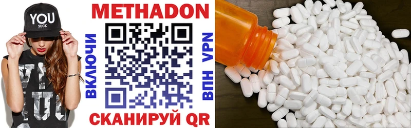 кракен tor  как найти наркотики  Кириши  Метадон мёд 