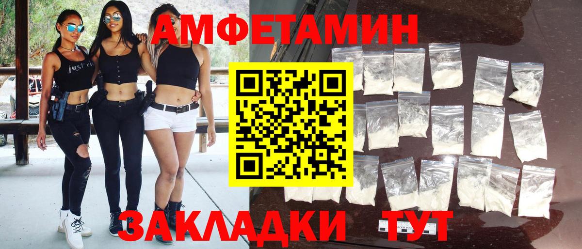 Метамфетамин витя Кириши