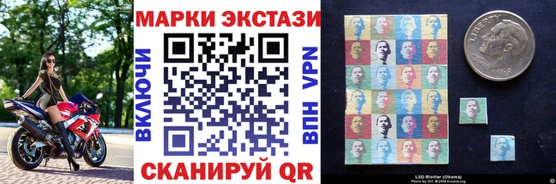 Наркотические марки 1,8мг МЕГА ссылка Кириши