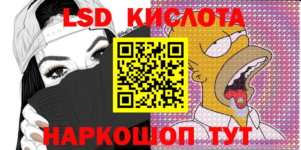 Марки N-bome  Кириши  Марки N-bome 1500мкг 