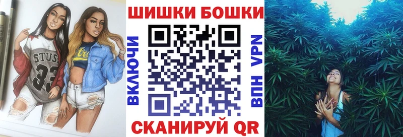МАРИХУАНА планчик Кириши