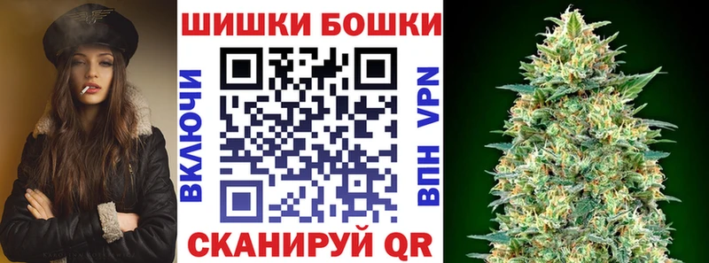 Бошки Шишки планчик  где найти наркотики  Кириши 