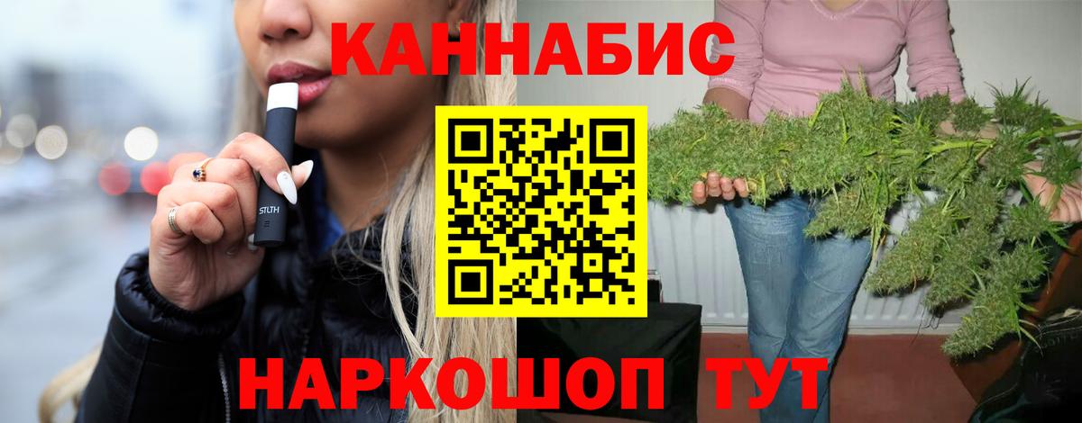 Бошки марихуана AK-47  Бошки марихуана LSD WEED  Кириши  Вход с VPN 